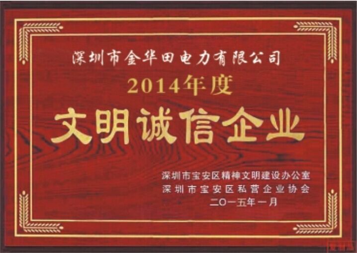 榮譽(yù)證書